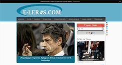 Desktop Screenshot of e-leros.com
