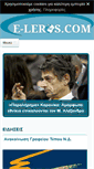 Mobile Screenshot of e-leros.com